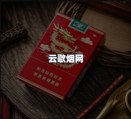 关于云歌烟网